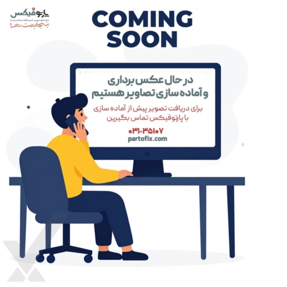 باتری لپ تاپ لنوو Lenovo IdeaPad G400s G500s پارت نامبر L12L4A02