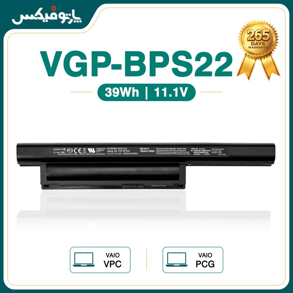 باتری اورجینال لپ تاپ سونی Sony BPS22 پارت نامبر VGP-BPS22