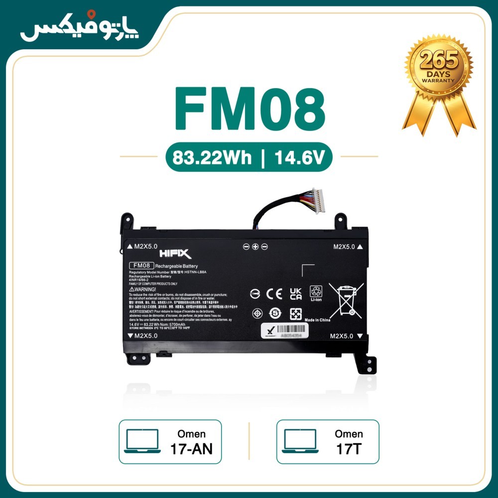 باتری لپ تاپ اچ پی HP OMEN 17- 12 Line پارت نامبر FM08
