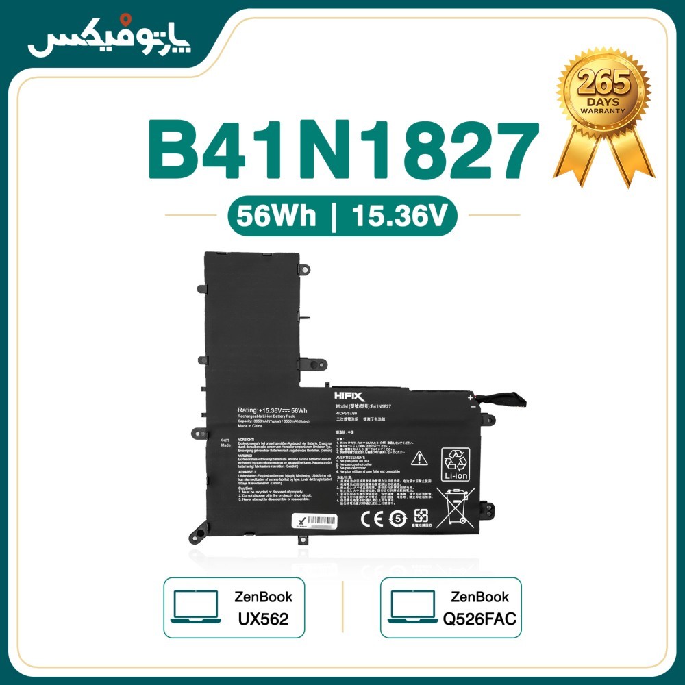 باتری لپتاپ ایسوس ZenBook Flip 15 UX562 Q526FAC B41N1827