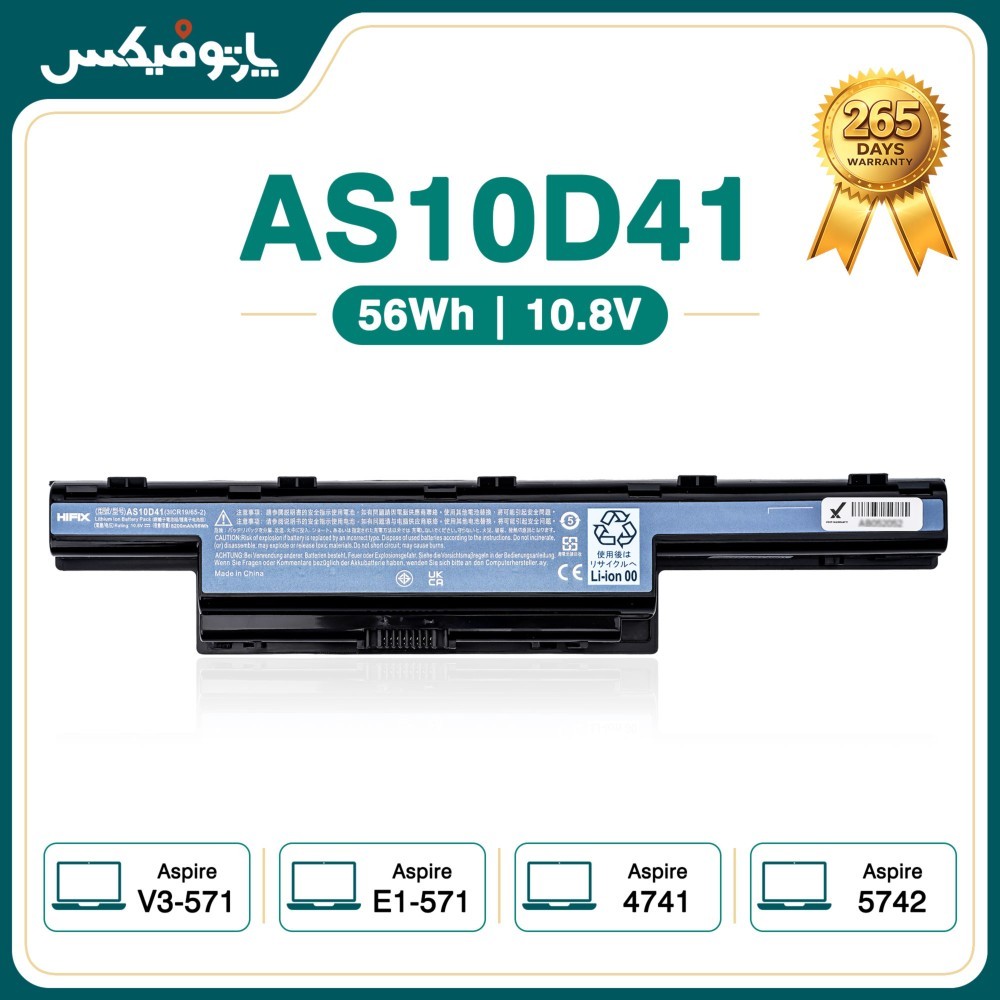 باتری لپ تاپ ایسر Acer Aspire 4741 5741 5742 پارت نامبر AS10D41