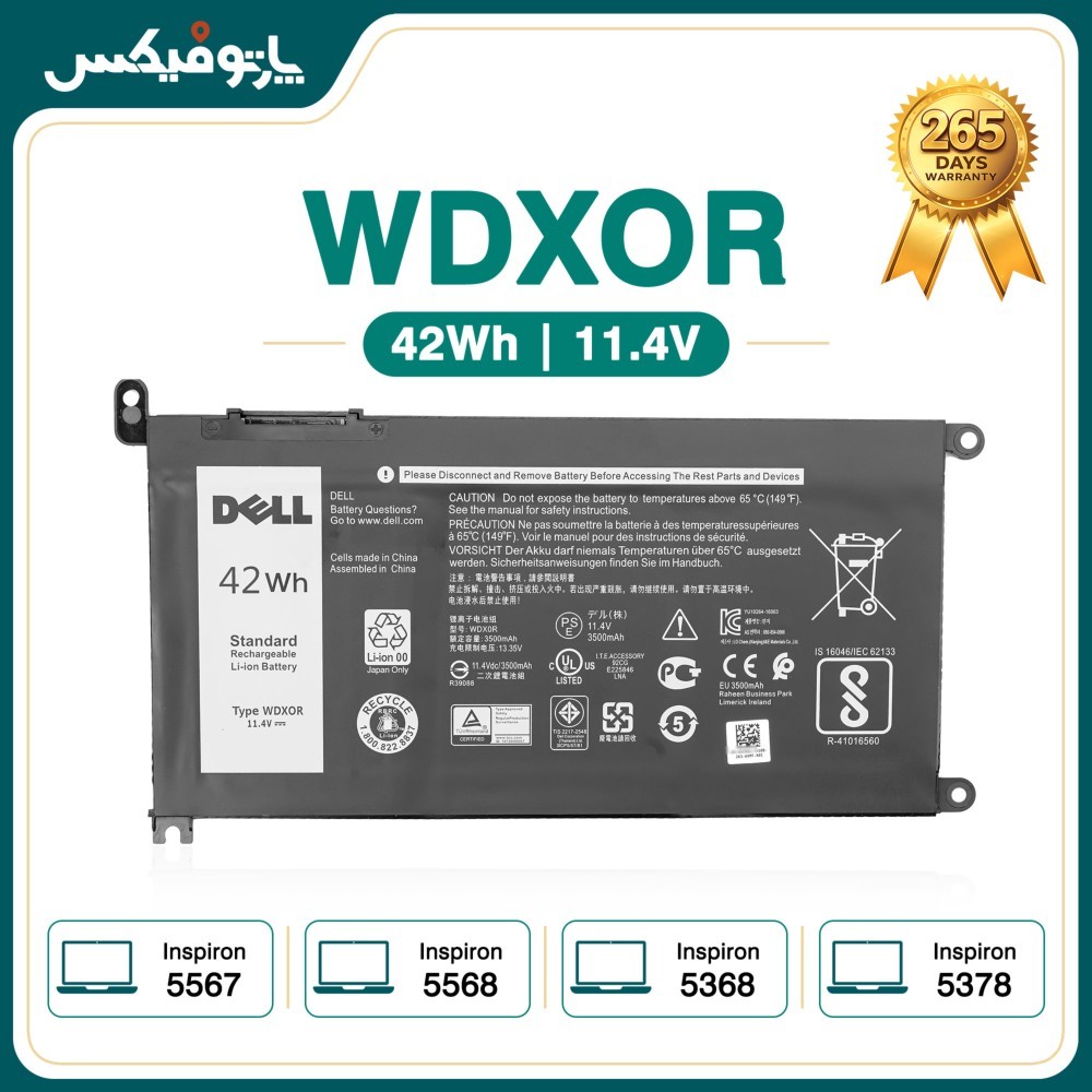 باتری اورجینال لپ تاپ دل Dell Inspiron 5567 5568 7368 5368 WDXOR