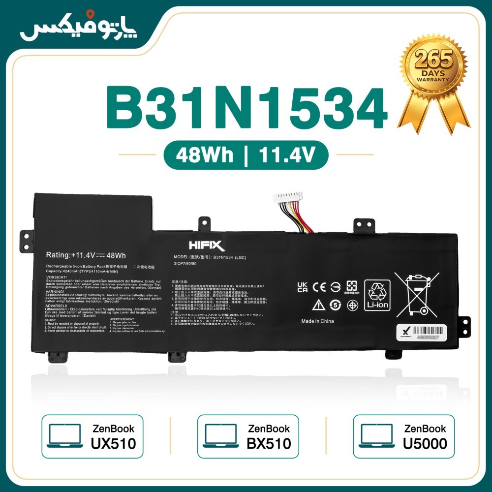 باتری لپ تاپ ایسوس Asus ZenBook UX510 B31N1534