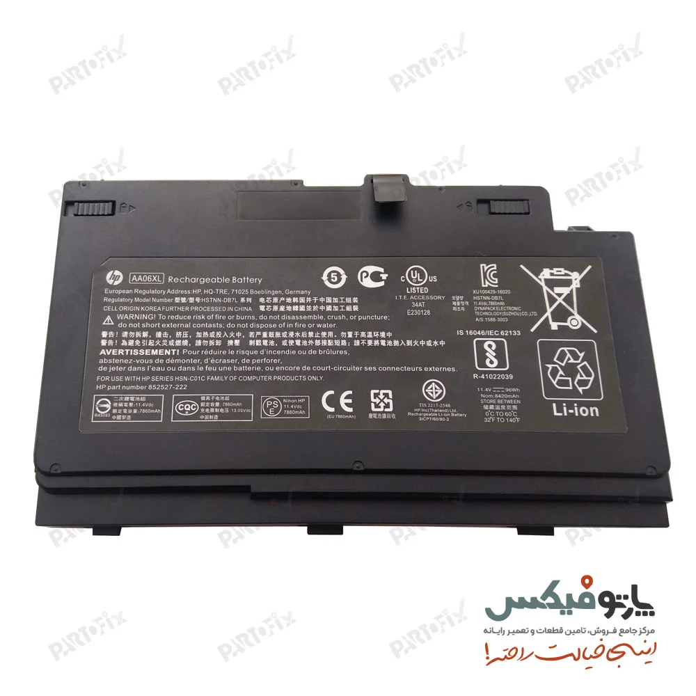 باتری اورجينال لپ تاپ اچ پی HP ZBook 17 G4 AA06XL
