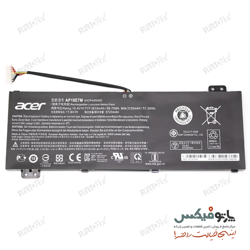 باتری اورجینال لپ تاپ ایسر Acer Aspire Nitro 5 AN515 AN517 AP18E7M