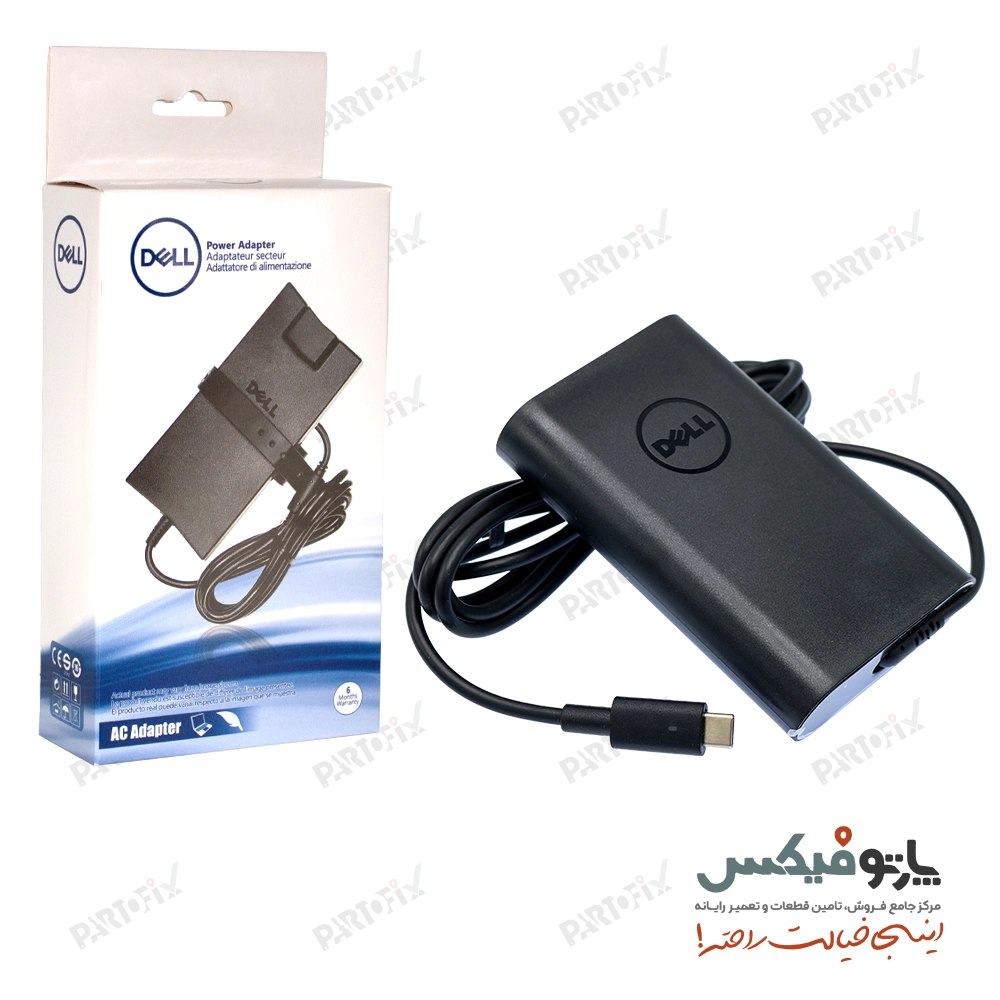 شارژر اورجینال لپ تاپ دل 19.5 ولت 3.34 آمپر Dell سرکانکتور TYPE- C