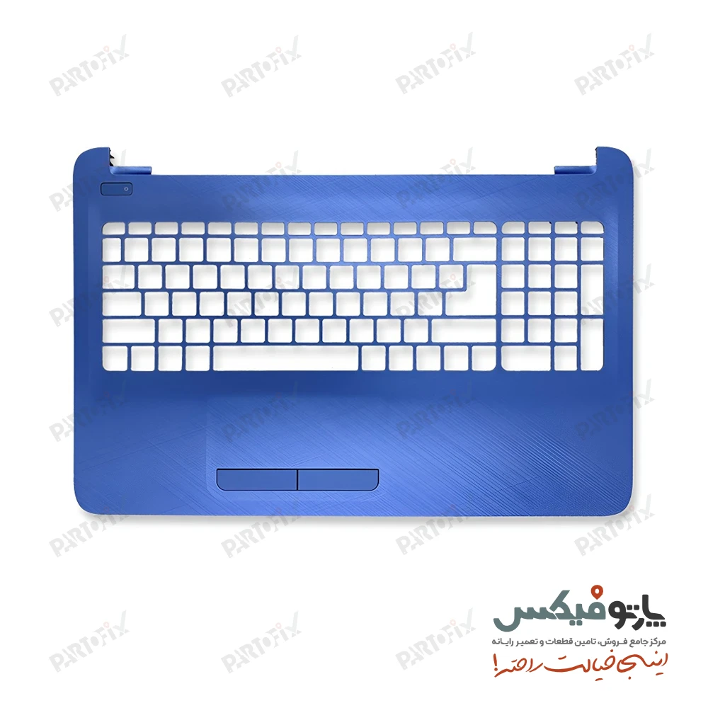 قاب دور کیبورد (C) لپ تاپ اچ پی Pavilion Probook 250 256 G4 آبی