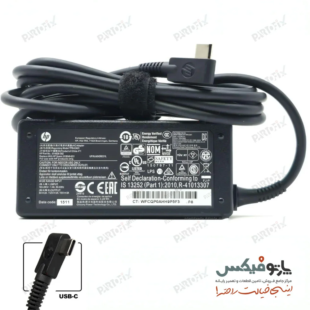 شارژر اورجینال لپ تاپ اچ پی 15 ولت 3 آمپر 45 وات HP کانکتور Type C