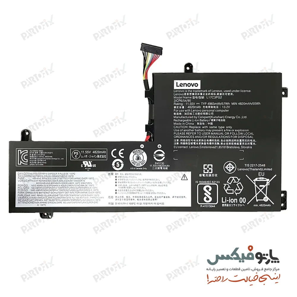 باتری اورجینال لپ تاپ لنوو Lenovo Legion Y530 Y540 Y545 L17C3PG1 فلت بلند