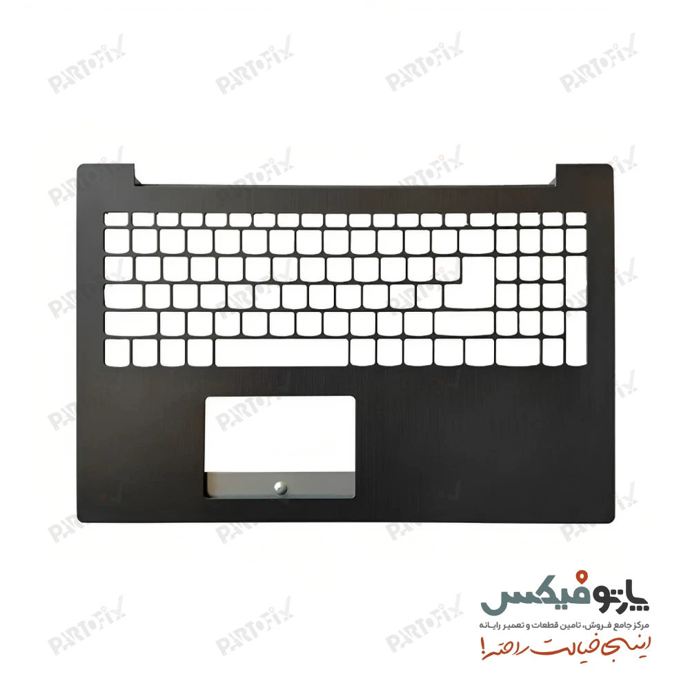قاب دور کیبورد (C) لپ تاپ لنوو IdeaPad 130-15 طوسی