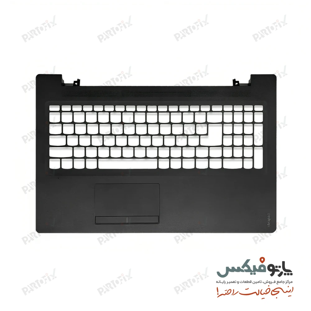 قاب دور کیبورد (C) لپ تاپ لنوو Ideapad 110-15IBR مشکی