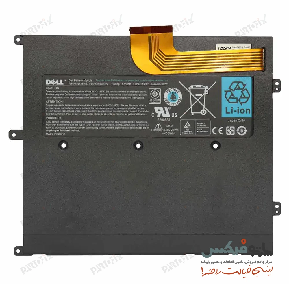 باتری اورجینال لپ تاپ دل Dell Vostro V13 V13Z V130 V1300 T1G6P