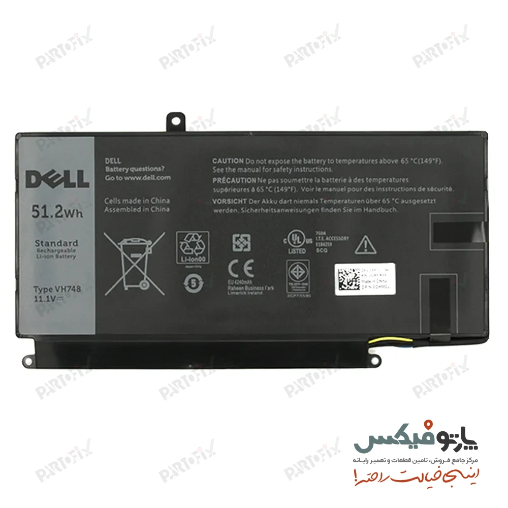 باتری اورجینال لپ تاپ دل Dell Vostro 5460 5470 5560 VH748