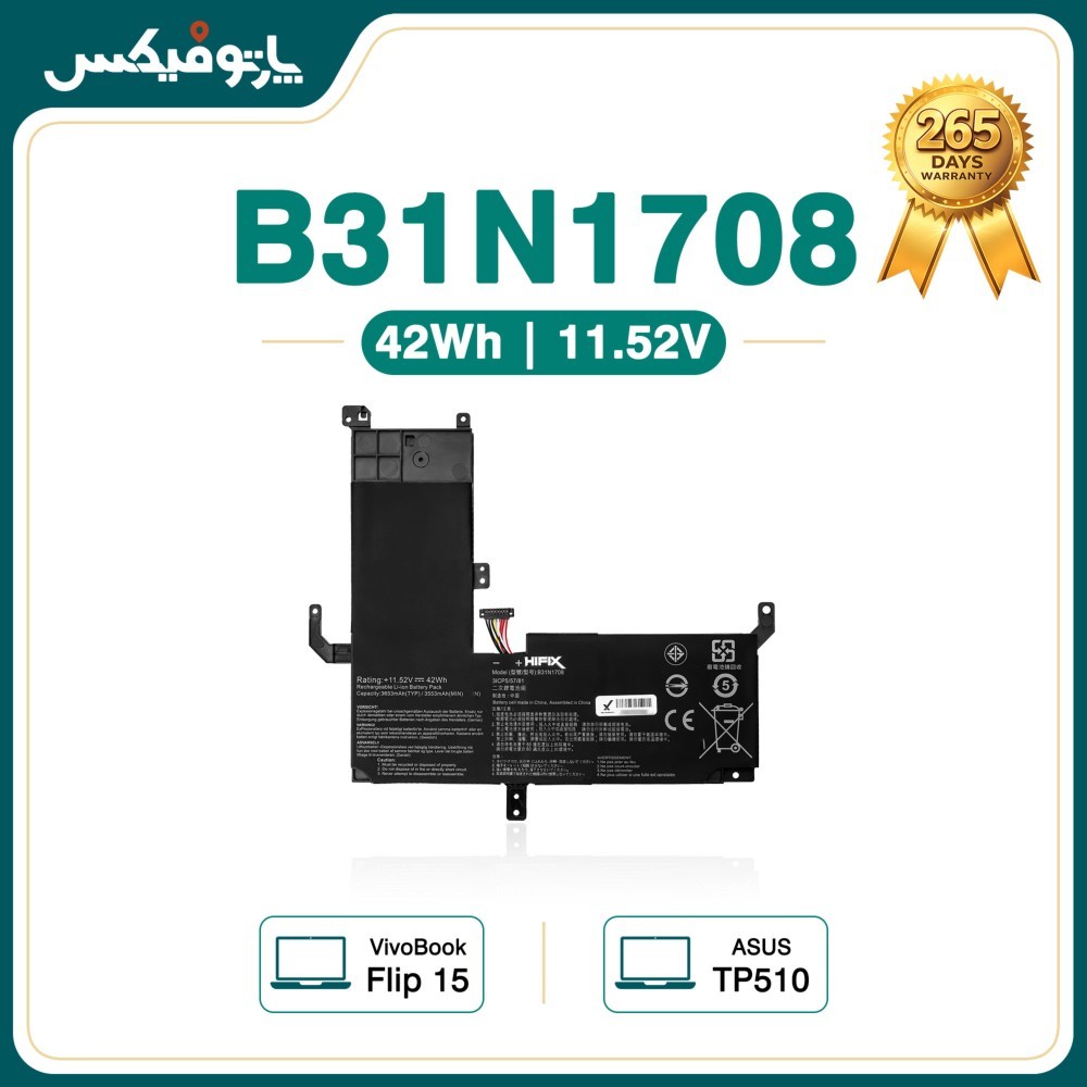 باتری لپ تاپ ایسوس Asus VivoBook Flip TP510 B31N1708