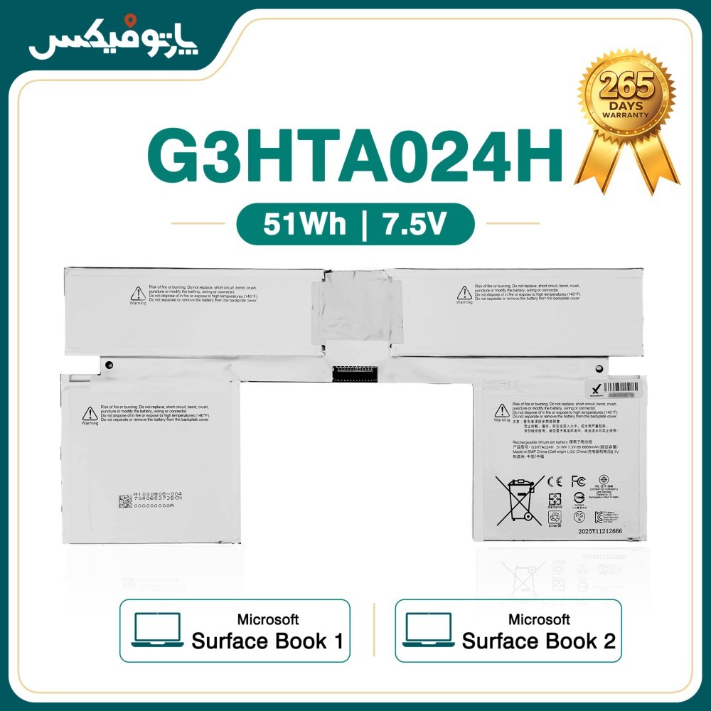 باتری تبلت مایکروسافت بوک Microsoft Surface Book1 G3HTA023H