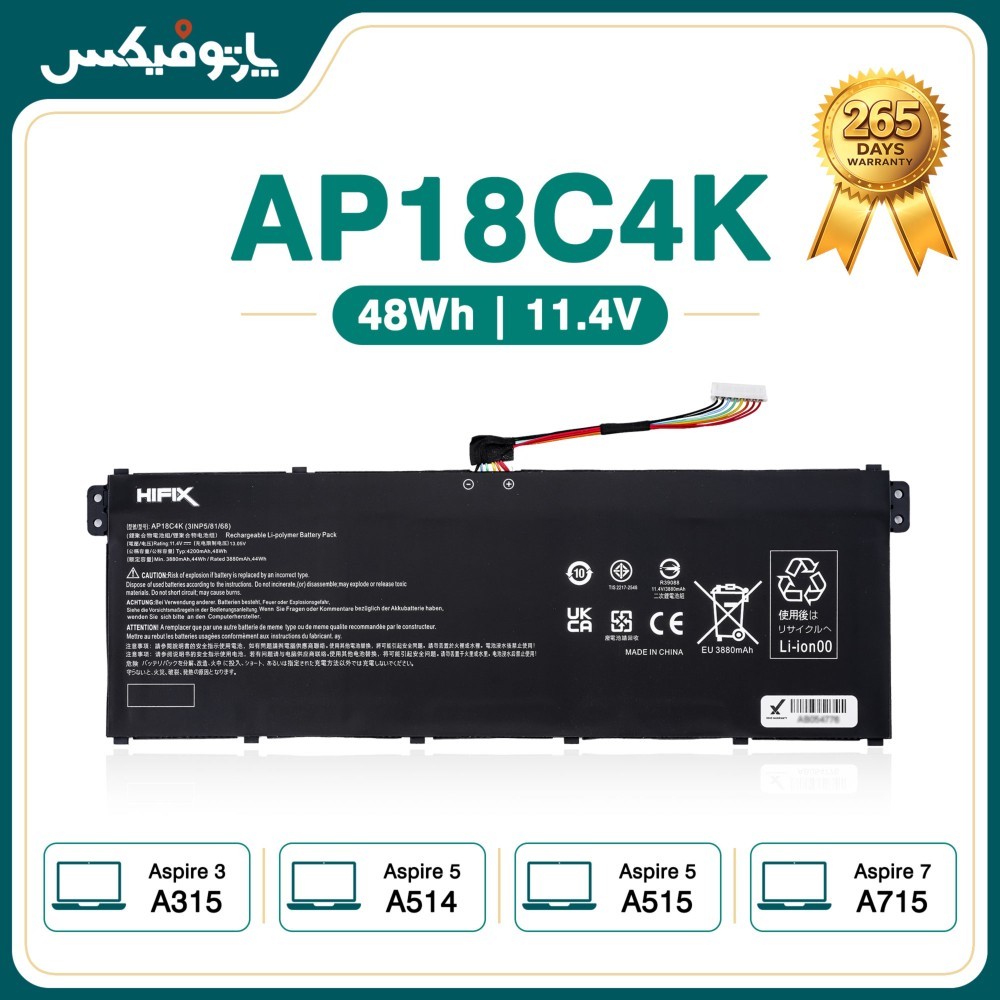 باتری لپ تاپ ایسر Acer Aspire A315 A515 AP18C8K AP18C4K