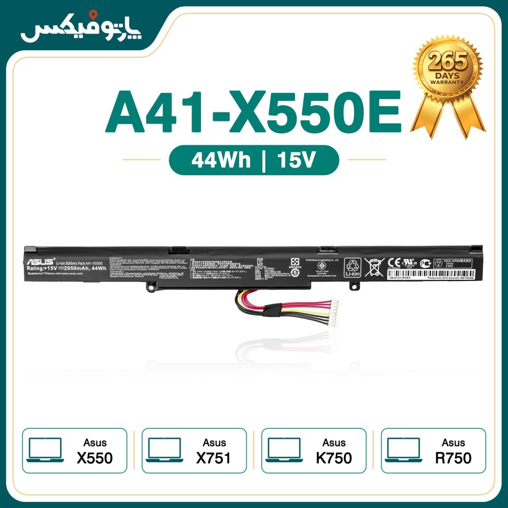 باتری اورجینال لپ تاپ ایسوس Asus X550 X751 پارت نامبر A41-X550E