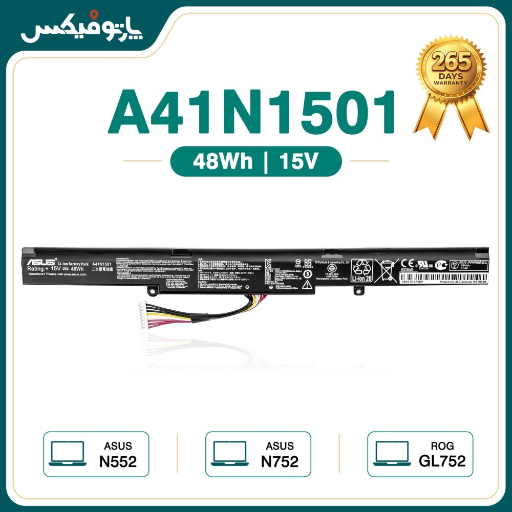 باتری اورجینال لپ تاپ ایسوس Asus N552 N752 GL752 A41N1501