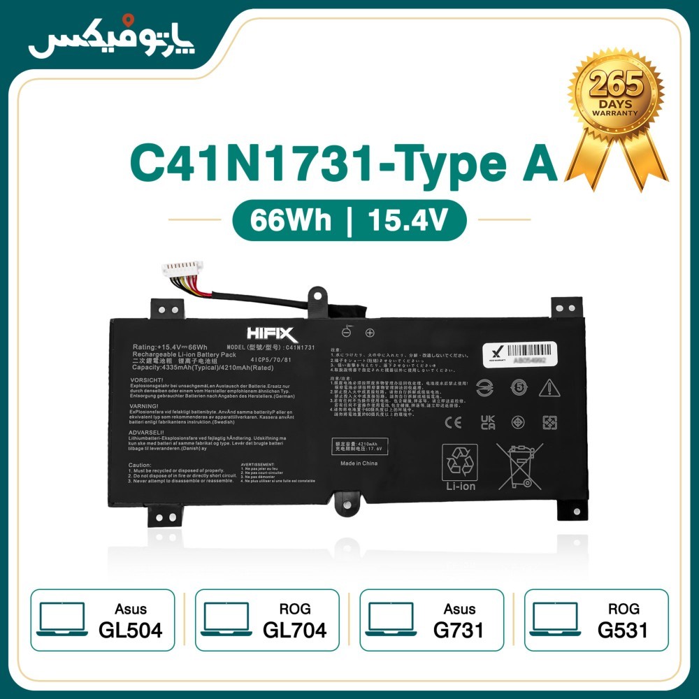 باتری لپ تاپ ایسوس Asus G531 G731 GL504 پارت نامبر C41N1731 Type A