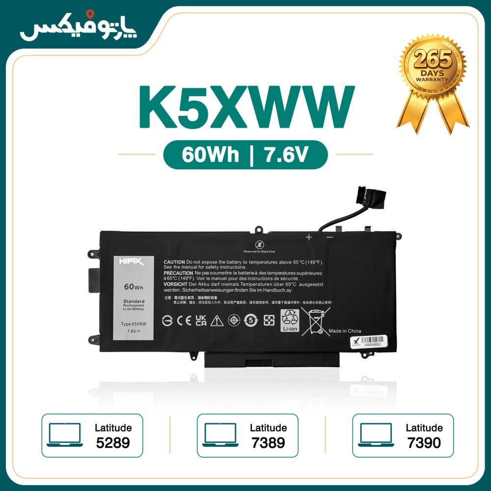 باتری لپ تاپ دل Dell Latitude 5280 7390 K5XWW