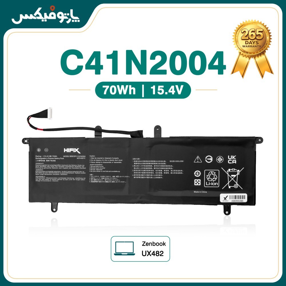 باتری لپ تاپ ایسوس Asus ZenBook Duo 14 UX482 C41N2004
