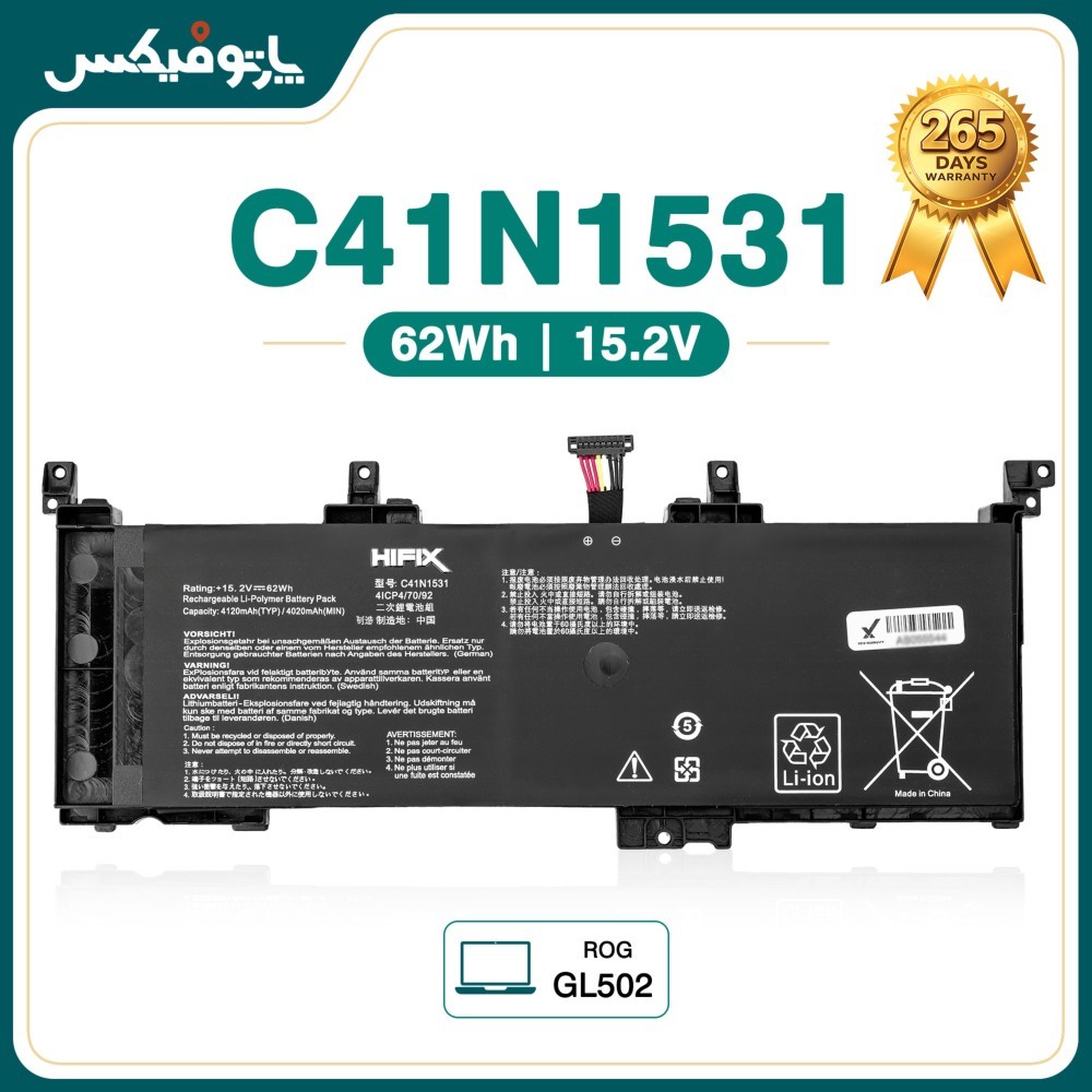 باتری لپ تاپ ایسوس Asus GL502 C41N1531
