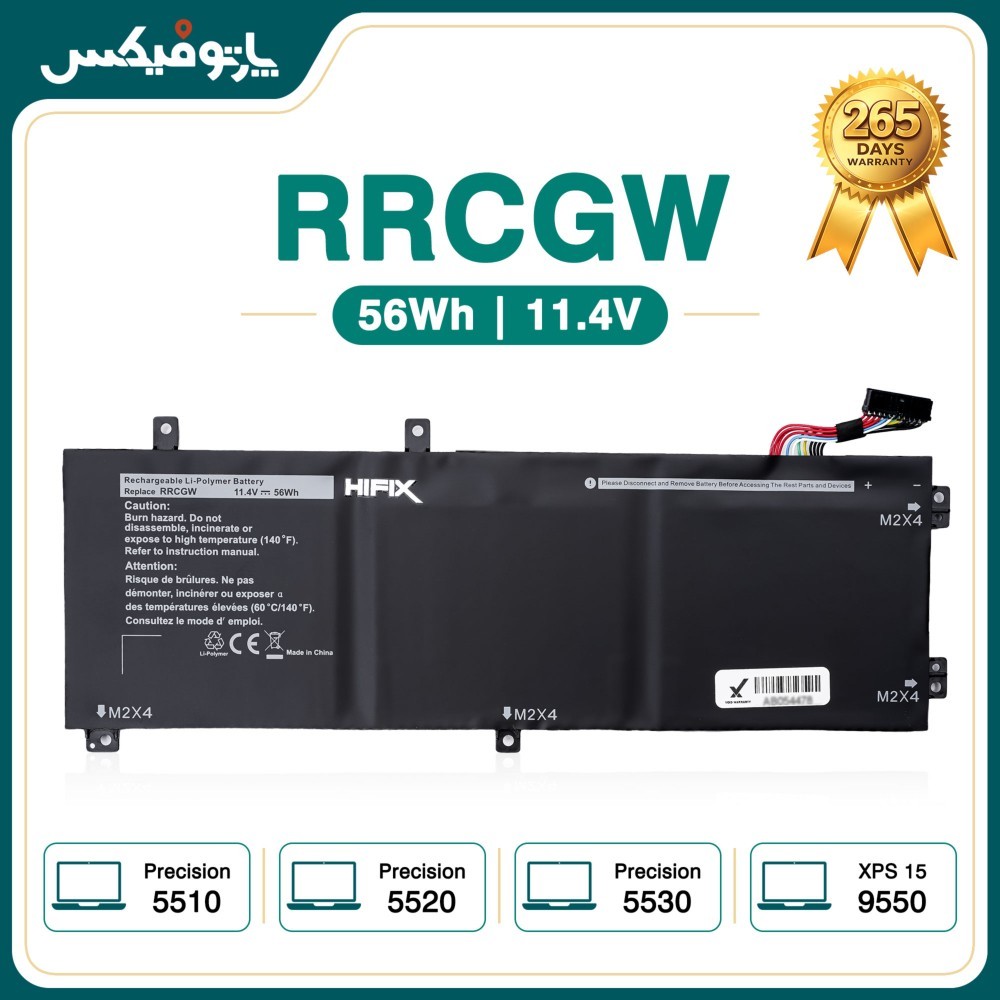باتری  لپ تاپ دل Dell Precision 5510 5520 5530 پارت نامبر RRCGW