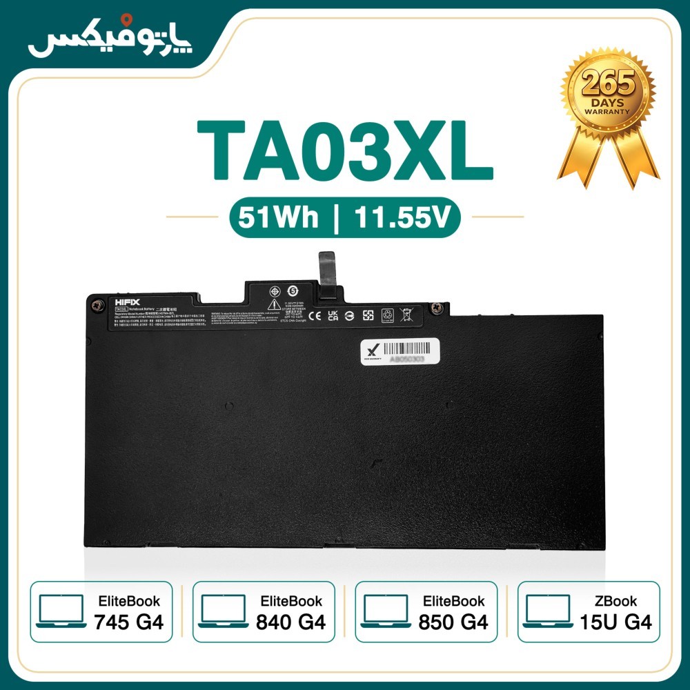 باتری لپ تاپ اچ پی HP EliteBook 850 G4 TA03XL