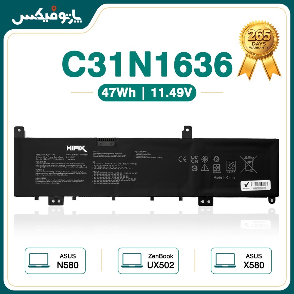 باتری لپ تاپ ایسوس Asus N580 X580 C31N1636