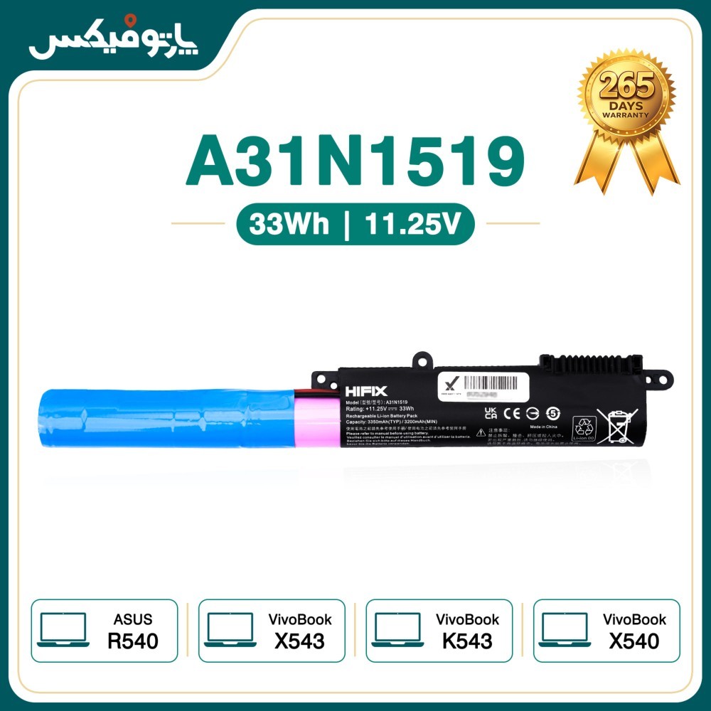 باتری لپ تاپ ایسوس Asus X540 K540 R540 A31N1519