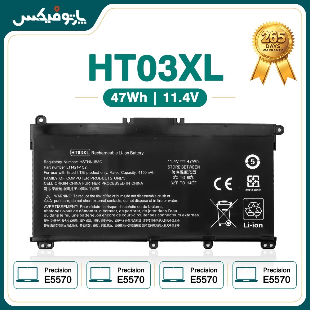 باتری لپ تاپ اچ پی HP Pavilion 14 15 X360 HT03XL