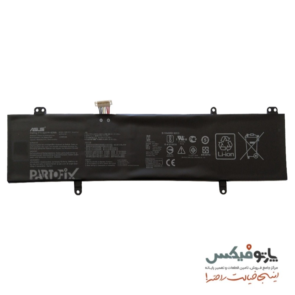 باتری لپ تاپ ایسوس VivoBook S14 S410 پارت نامبر B31N1707