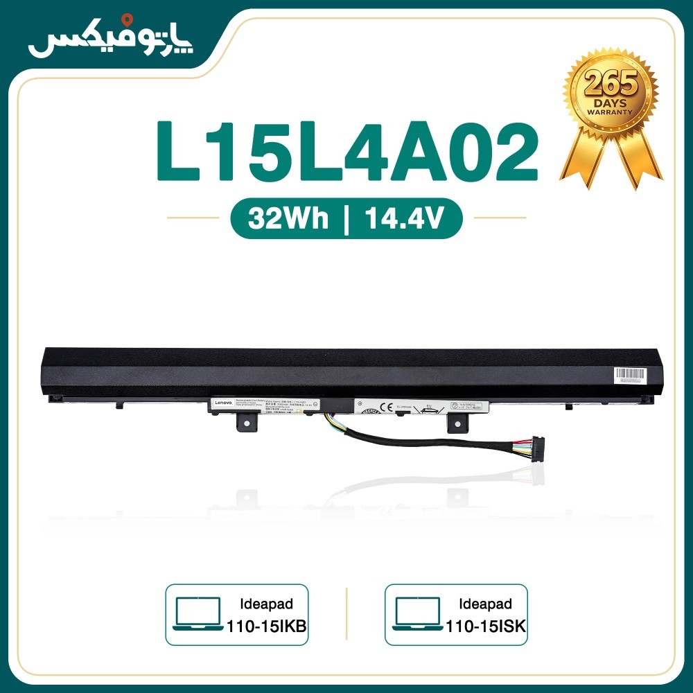 باتری اورجینال لپ تاپ لنوو Lenovo V110 V310 V510 L15L4A02