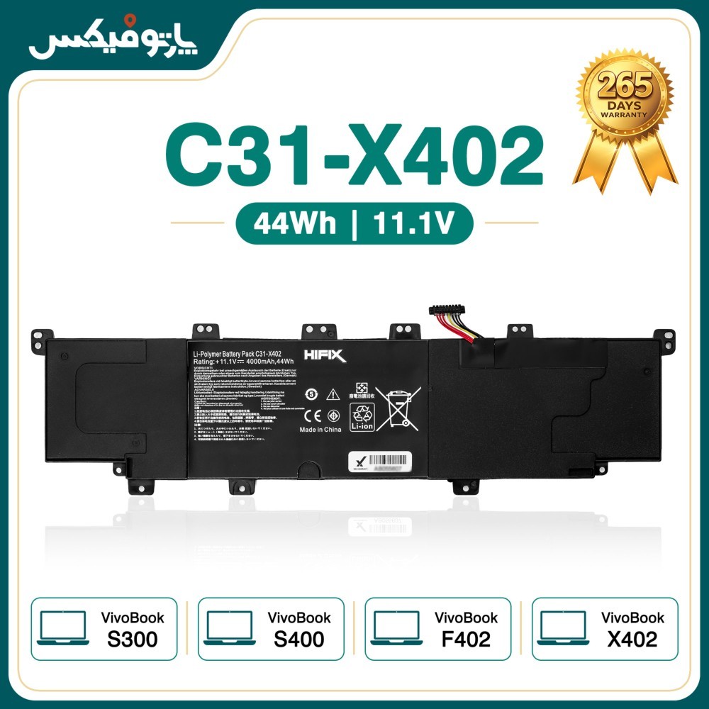 باتری لپ تاپ ایسوس Asus Vivobook S300C C31-X402