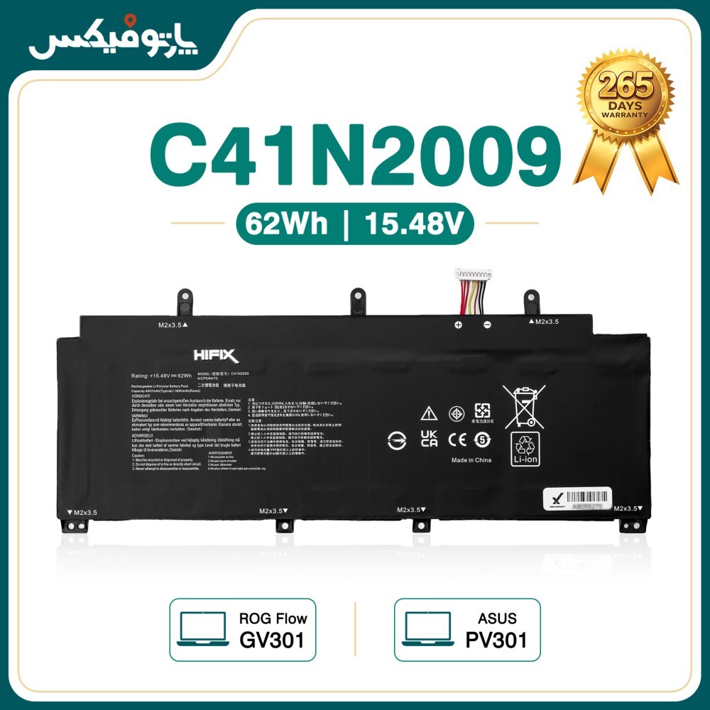 باتری لپ تاپ ایسوس Asus ROG Flow X13 GV301 PV301 C41N2009