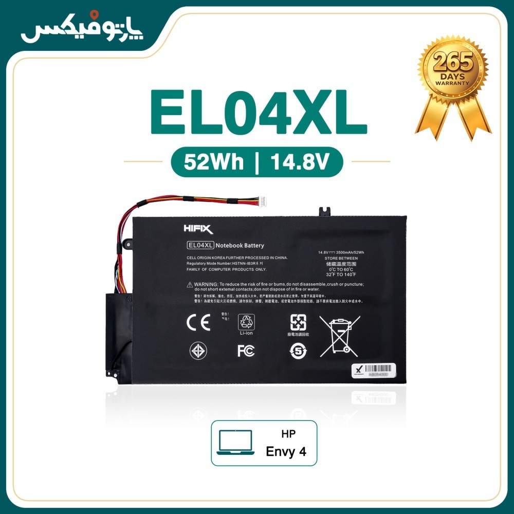 باتری لپ تاپ اچ پی HP ENVY 4 پارت نامبر EL04XL