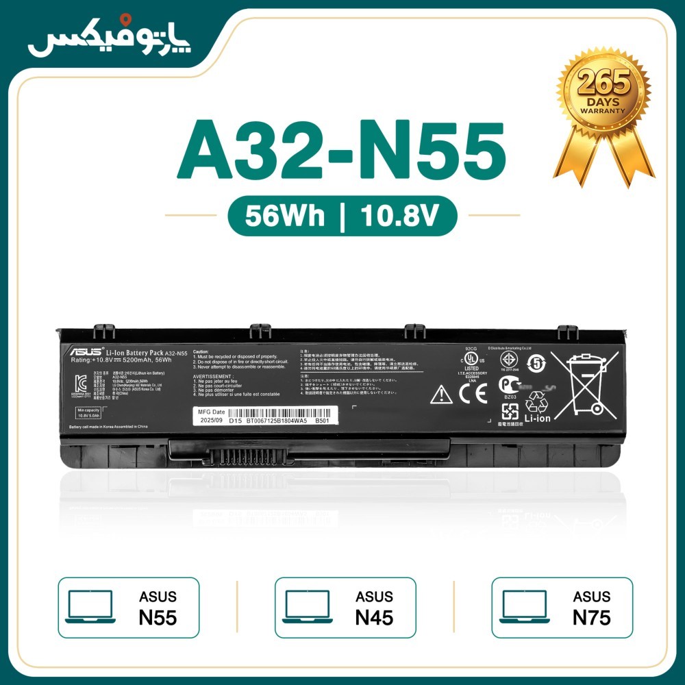 باتری اورجینال لپ تاپ ایسوس Asus N45 N55 پارت نامبر A32-N55