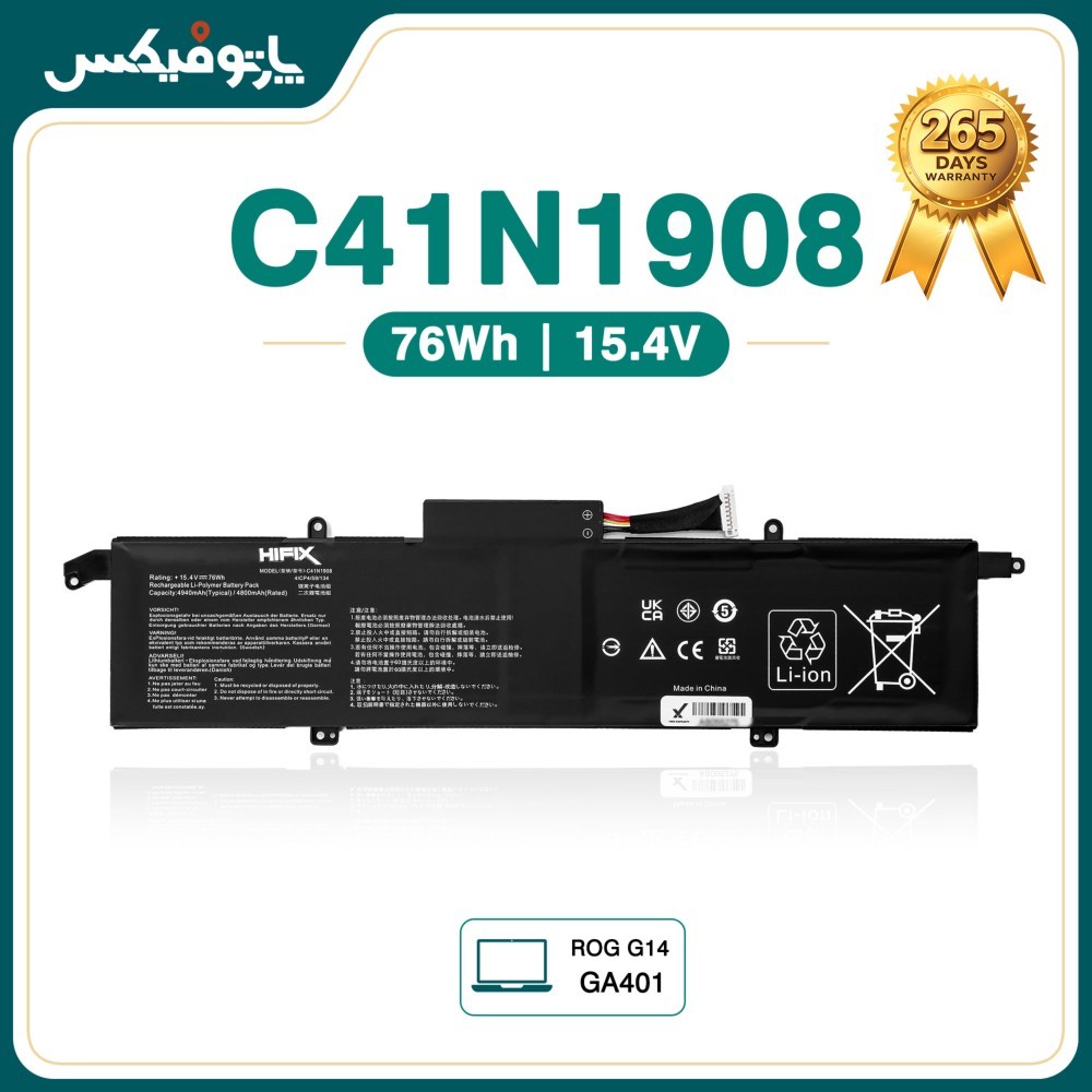 باتری لپ تاپ ایسوس Asus ROG Zephyrus G14 GA401 C41N1908