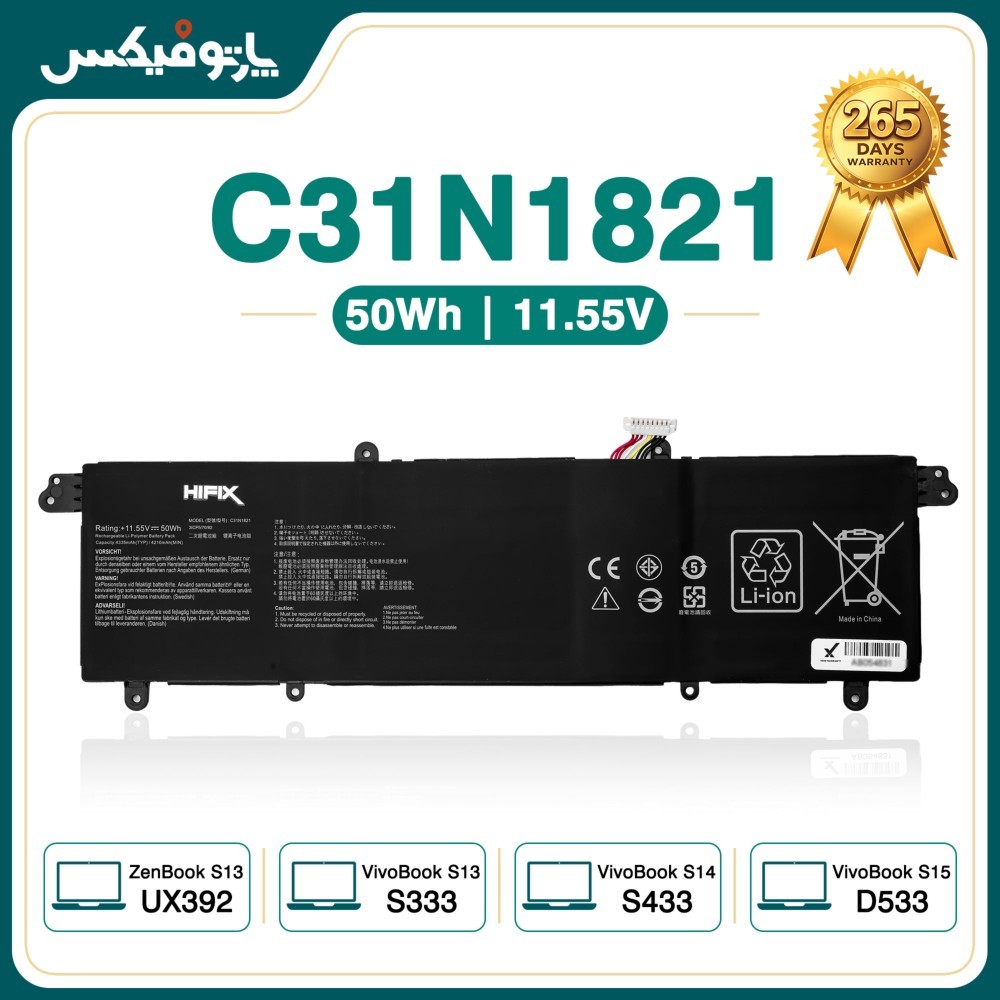 باتری لپ تاپ ایسوس Asus ZenBook UX392 C31N1821