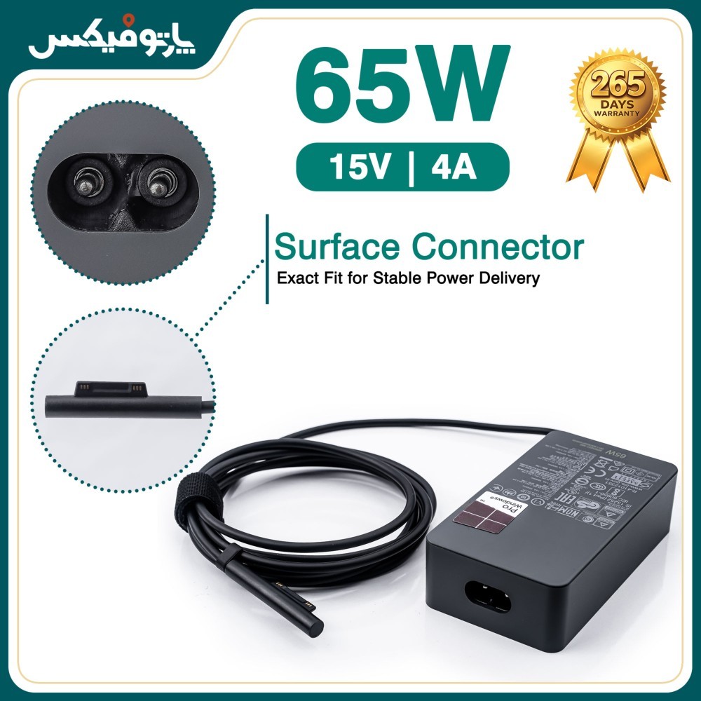 شارژر اورجینال لپ تاپ مایکروسافت سرفیس 15 ولت 4 آمپر 65 وات Microsoft Surface