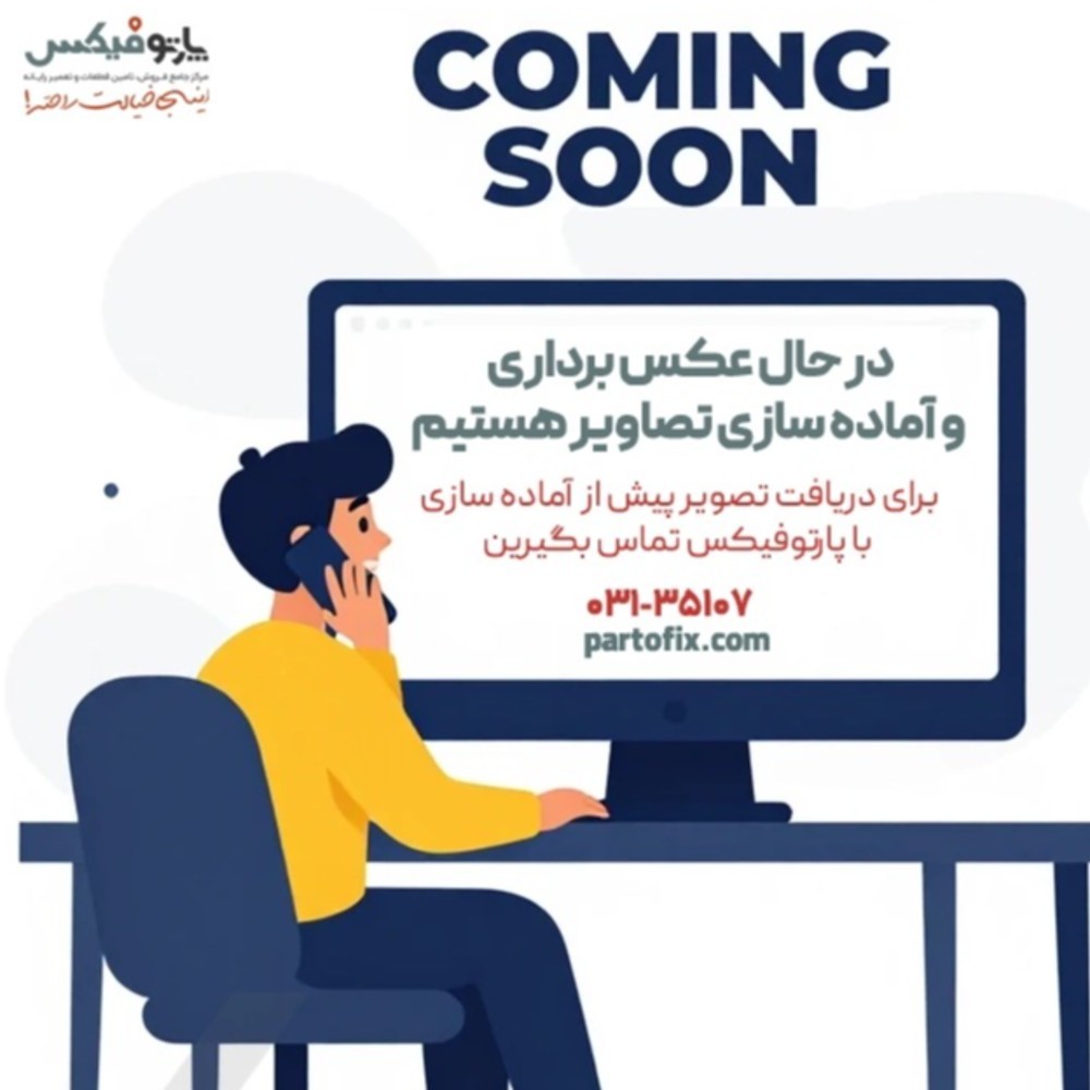 باتری اورجینال لپ تاپ لنوو Lenovo G430 G530 پارت نامبر 42T4725