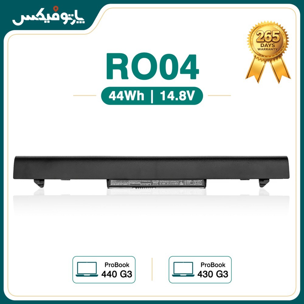 باتری اورجینال لپ تاپ اچ پی HP ProBook 440 G3 RO04