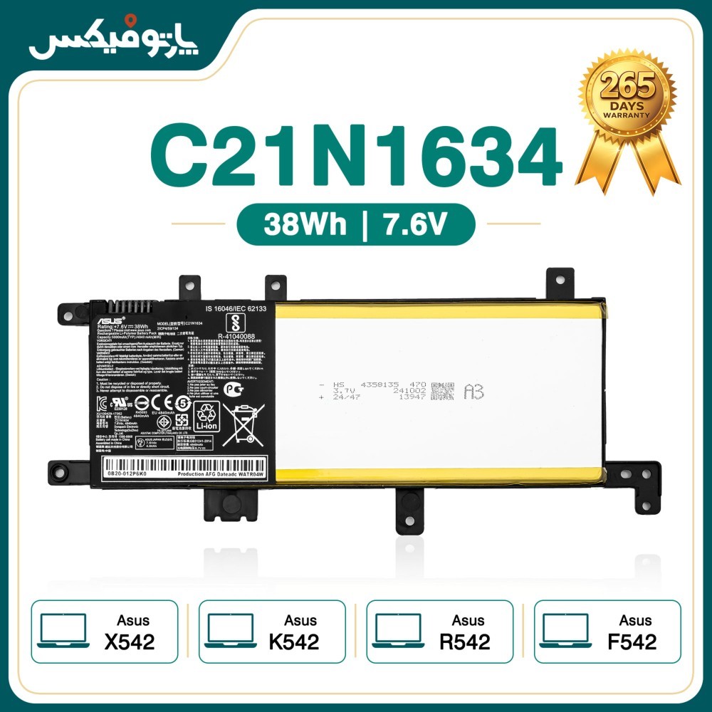 باتری اورجینال لپ تاپ ایسوس Asus R542 X542 K542 C21N1634
