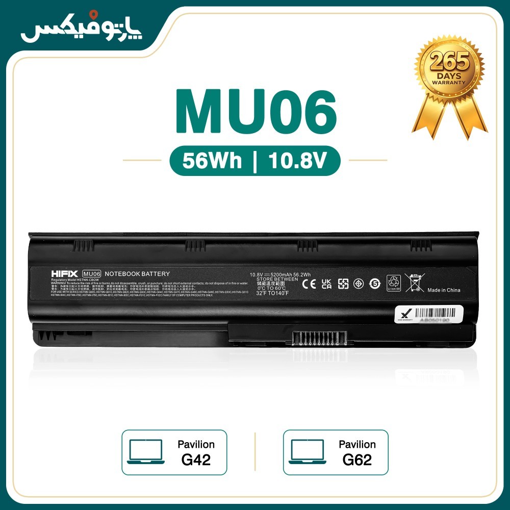 باتری لپ تاپ اچ پی HP CQ42 CQ43 CQ56 CQ62 CQ72 MU06