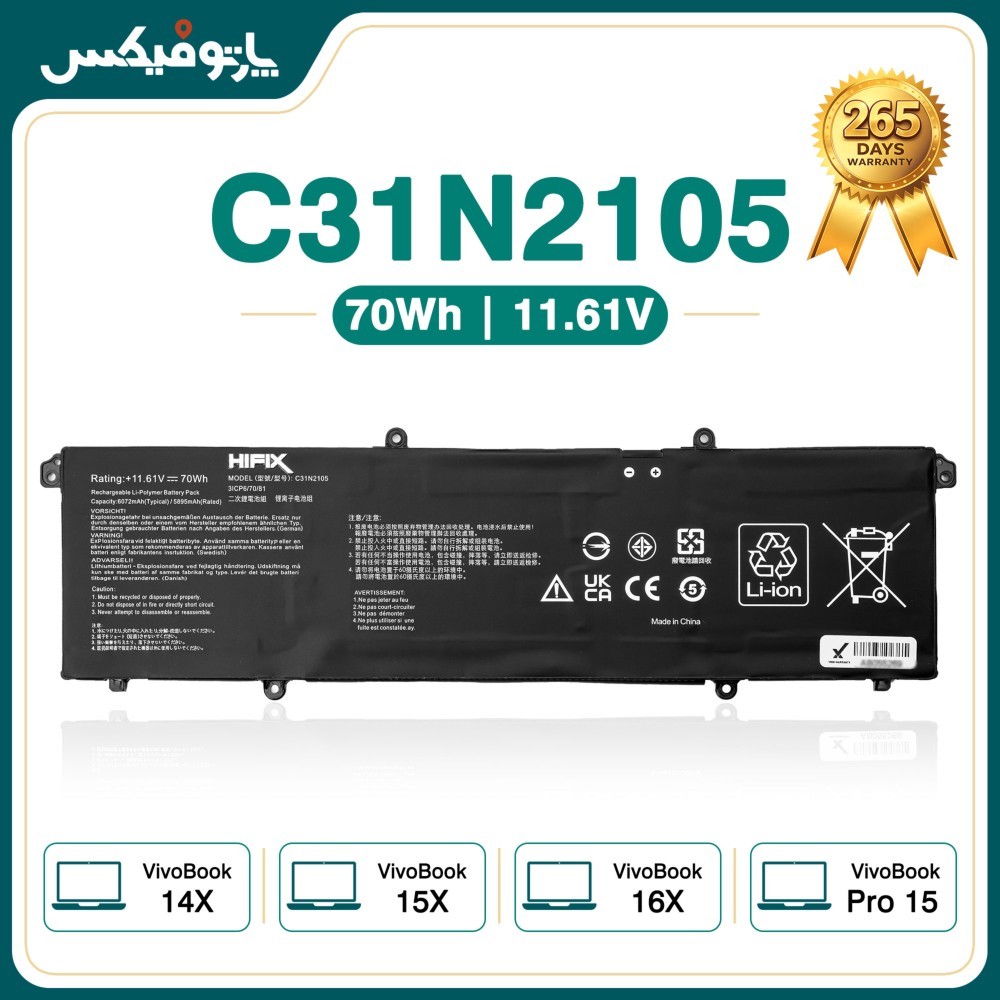 باتری لپ تاپ ایسوس Asus Vivobook 14X 15X 16X C31N2105