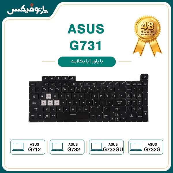 تصاویر کیبورد لپ تاپ ایسوس Asus ROG G731 G732 G712 G712 با بکلایت-مشکی