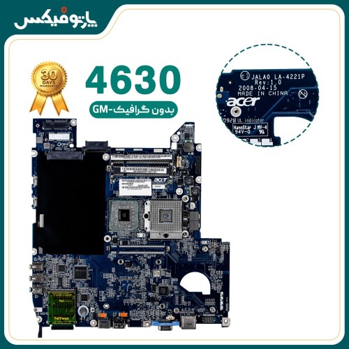 مادربرد لپ تاپ ایسر 4630 LA-4221P REV:1A