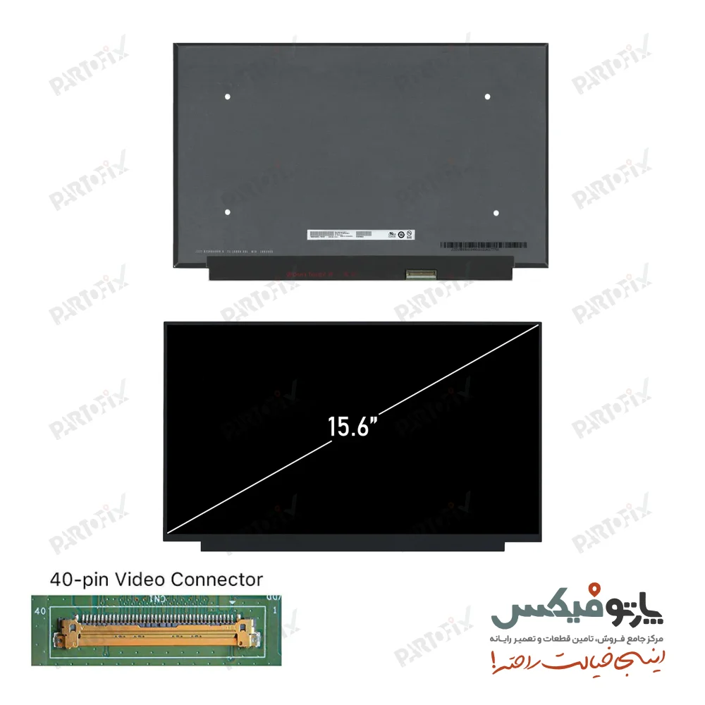 ال ای دی لپ تاپ LED 15.6 inch SLIM 40 PIN FullHD 165HZ نازک بدون جاپیچ