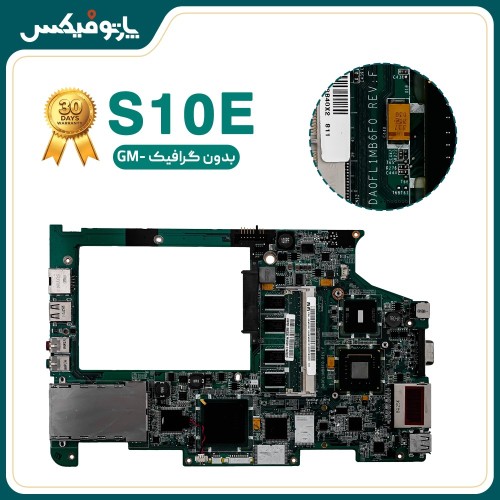 مادربرد لپ تاپ لنوو Lenovo Ideapad S10E