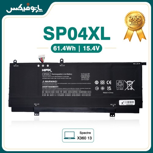 باتری لپ تاپ اچ پی HP Spectre X360 13-AP SP04XL
